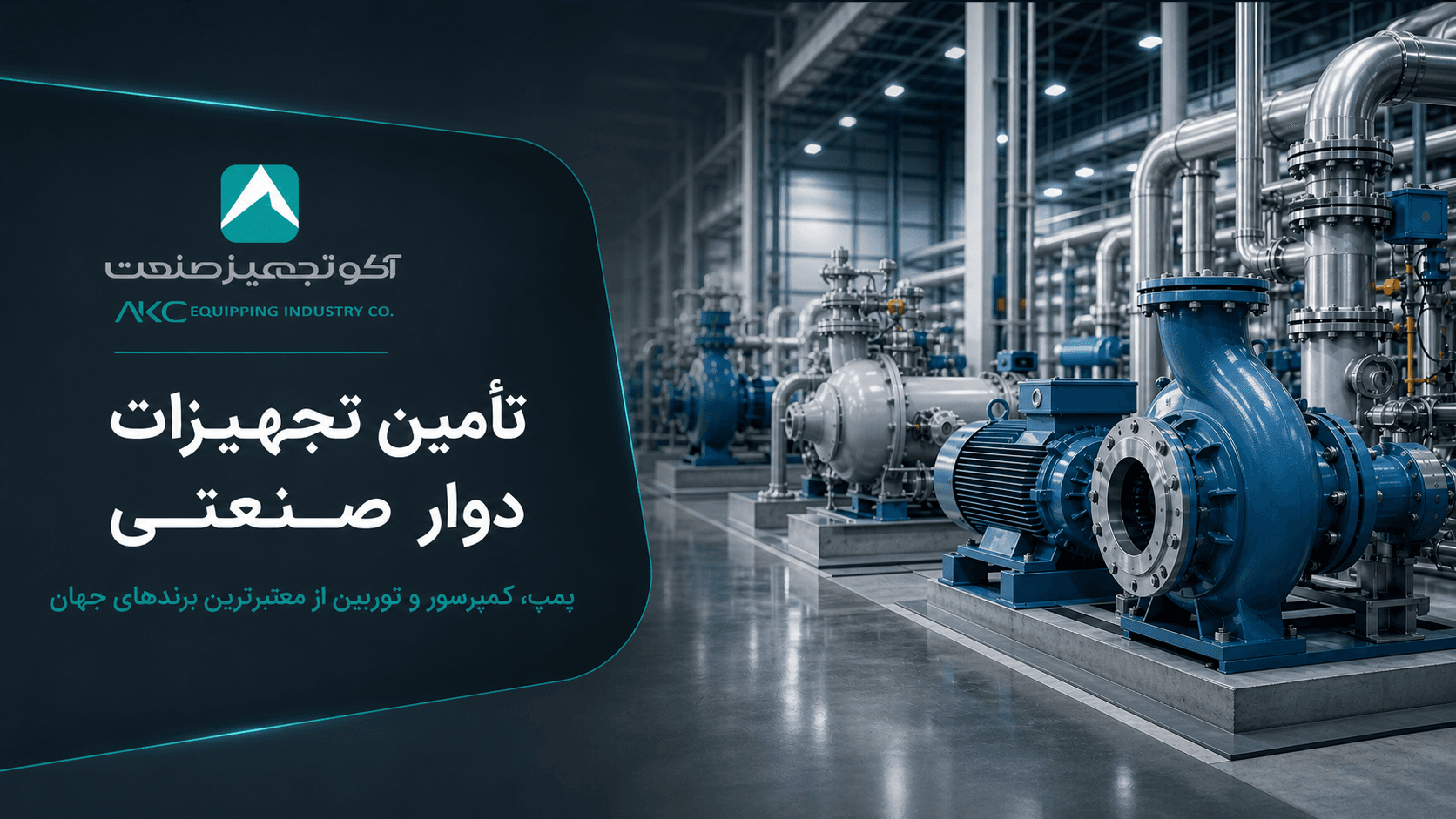 تصویر اسلایدر 4