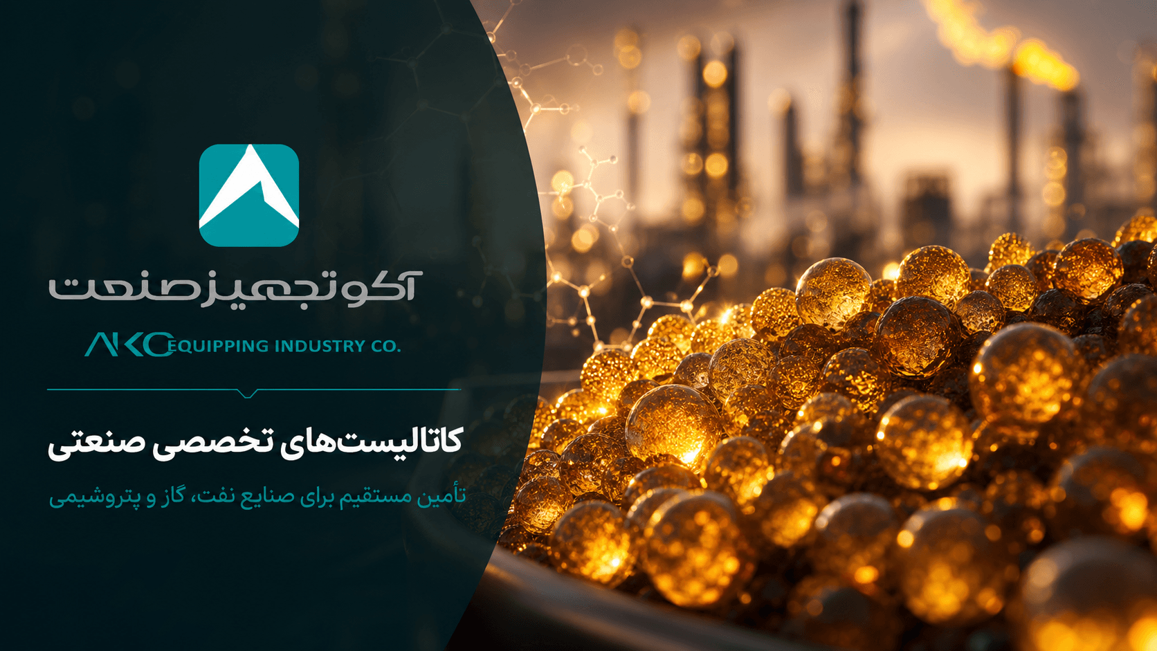 تصویر اسلایدر 3